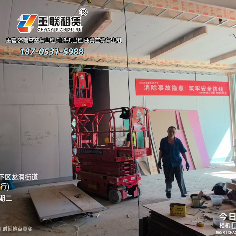 济南履带式升降平台租赁优势有哪些