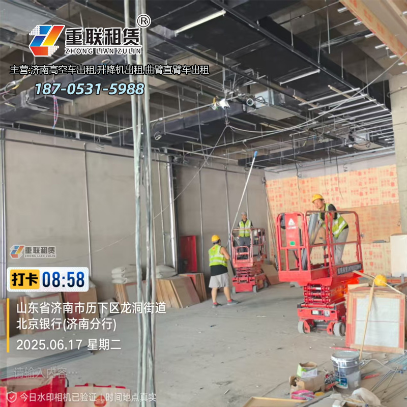 济南履带式升降平台租赁相关知识