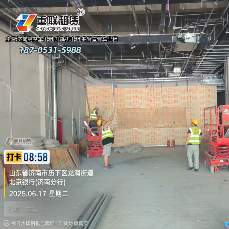 济南履带式升降平台出租如何建造
